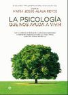 LA PSICOLOGIA QUE NOS AYUDA A VIVIR
