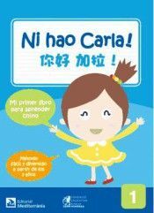 NIHAO CARLA 1