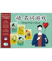 DONG-MING CI YOUXI. YHE GAME OF VERBS-NOUNS IN CHINESE A1-A2