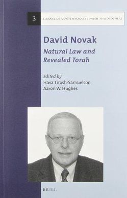 NATURAL LAW AND REVEALED TORAH