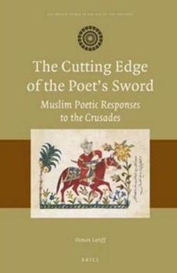 THE CUTTING EDGE OF THE POET'S SWORD