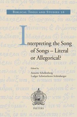 INTERPRETING THE SONG OF SONGS - LITERAL OR ALLEGORICAL?