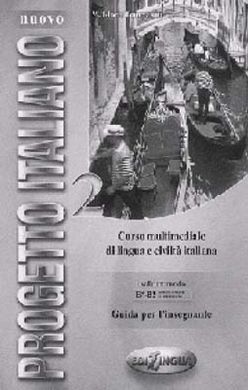 NUOVO PROGETTO 2 - GUIA DIDACTICA