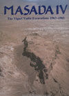 MASADA IV. THE YIGAEL YADIN EXCAVATIONS 1963-1965