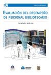 EVALUACIÓN DEL DESEMPEÑO DE PERSONAL BIBLIOTECARIO