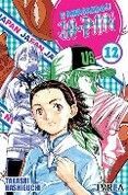 Â¡Â¡AMASANDO!! JA-PAN NÂº 12