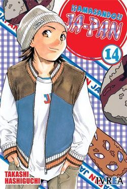 Â¡Â¡AMASANDO!! JA-PAN NÂº 14