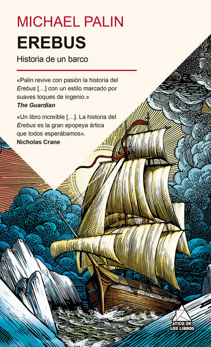 EREBUS